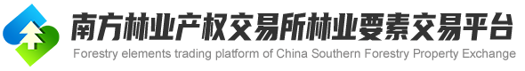 南方林业要素手机版